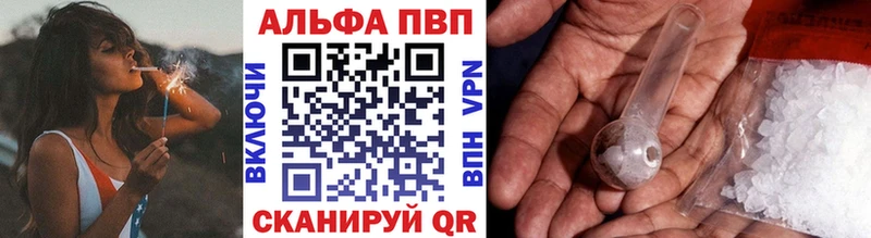 Альфа ПВП мука Купить Алапаевск