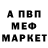 Метадон белоснежный Panto biswash