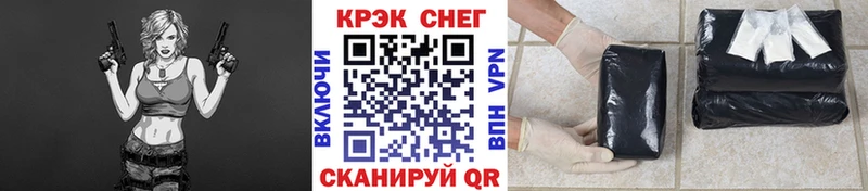 Cocaine Эквадор  Купить  Алапаевск 