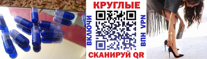 Купить  Алапаевск  Экстази 280 MDMA 