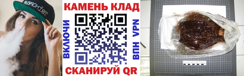 ГАШИШ ice o lator  Купить закладки  Алапаевск 