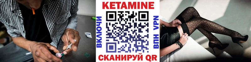Купить где  Алапаевск  КЕТАМИН ketamine 