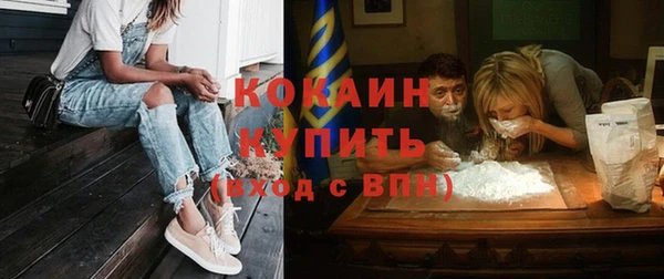 альфа пвп Кинешма