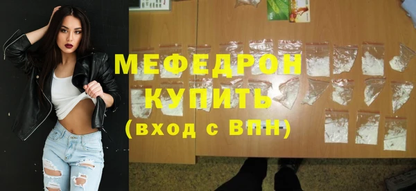 альфа пвп Кинешма