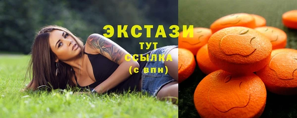 эйфоретик Киреевск