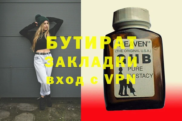 скорость Струнино
