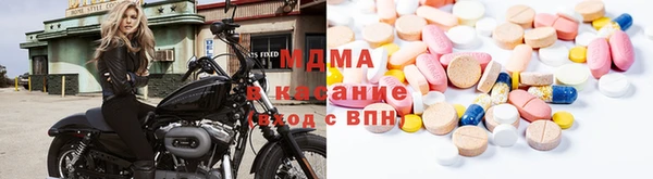 альфа пвп Кинешма