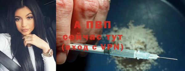 альфа пвп Кинешма