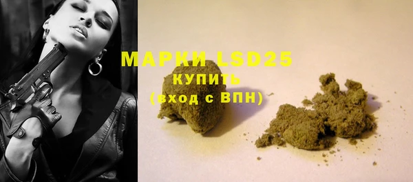 альфа пвп Кинешма