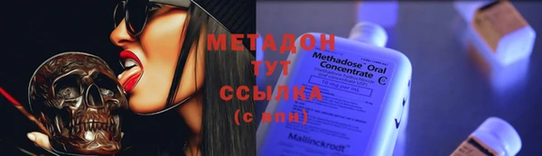 альфа пвп Кинешма