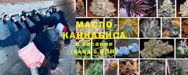 альфа пвп Кинешма