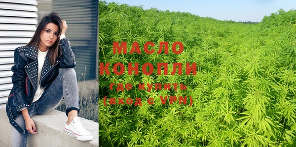 альфа пвп Кинешма