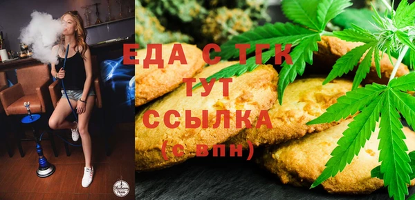 эйфоретик Киреевск
