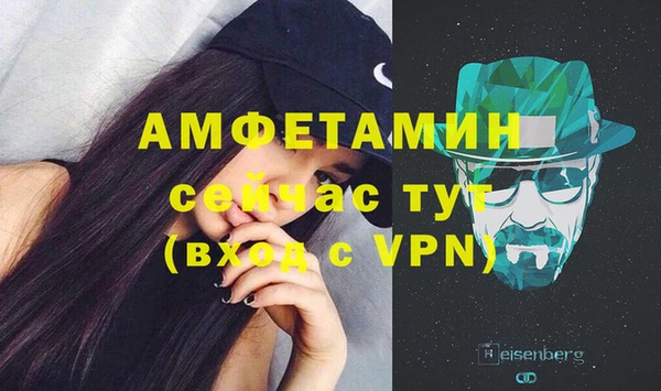 альфа пвп Кинешма