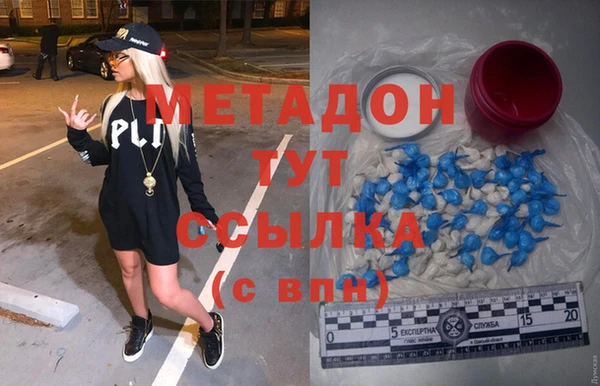 альфа пвп Кинешма