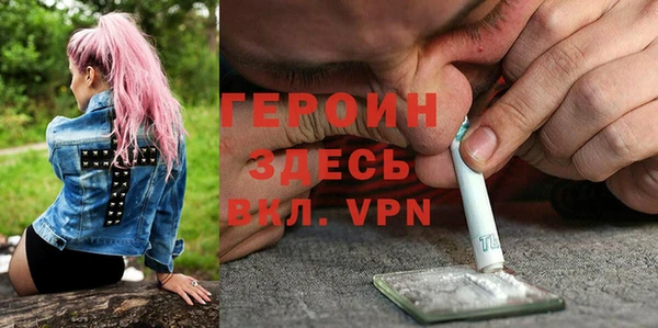 альфа пвп Кинешма