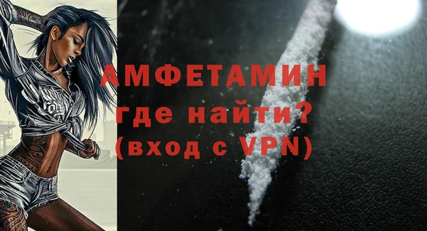 альфа пвп Кинешма