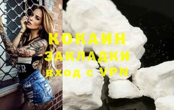 альфа пвп Кинешма