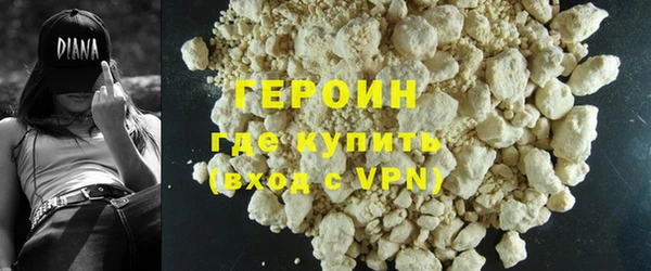 альфа пвп Кинешма