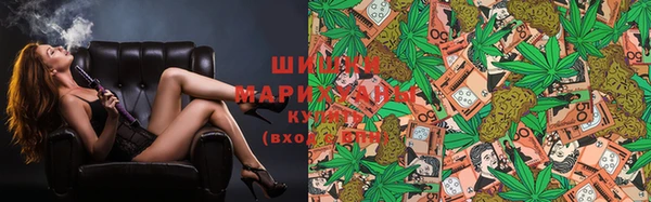 дистиллят марихуана Ступино