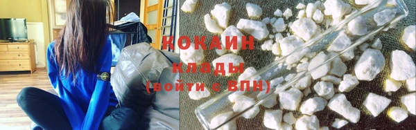 альфа пвп Кинешма