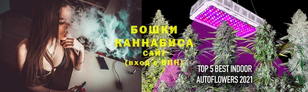 дистиллят марихуана Ступино