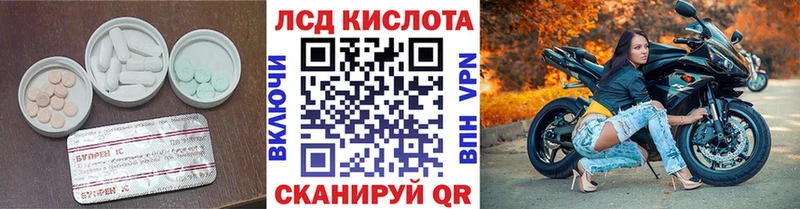 Купить закладки  Алапаевск  LSD-25 экстази ecstasy 