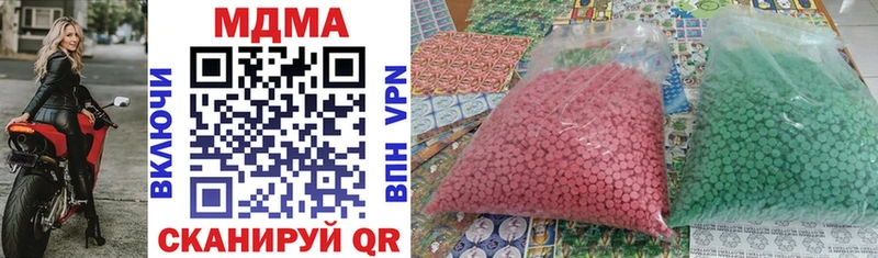 MDMA Molly  Купить  Алапаевск 