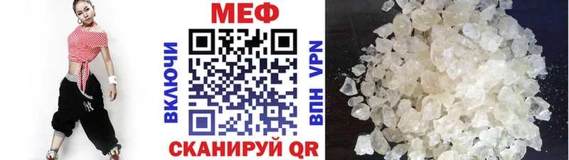 Меф мяу мяу  Купить  Алапаевск 