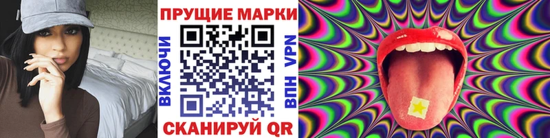 Купить где  Алапаевск  Марки 25I-NBOMe 1,8мг 